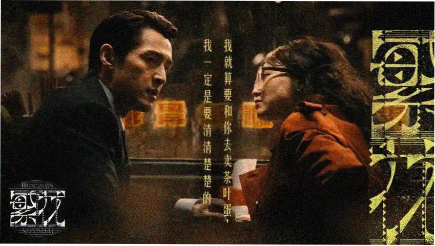 午夜影视主视觉